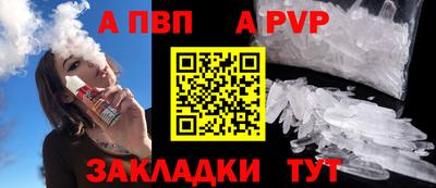 ГАЛЛЮЦИНОГЕННЫЕ ГРИБЫ Бийск