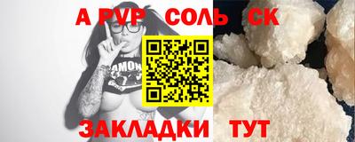 ГАЛЛЮЦИНОГЕННЫЕ ГРИБЫ Бийск