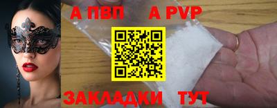 шишки Берёзовский