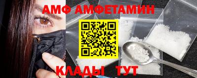 шишки Берёзовский