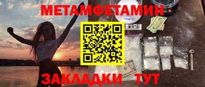 ГАЛЛЮЦИНОГЕННЫЕ ГРИБЫ Бийск
