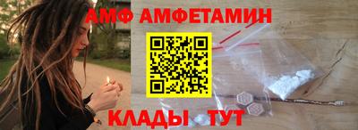 соль курить ск Беслан