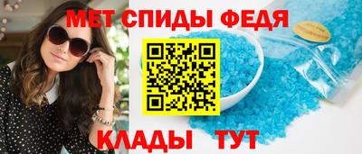соль курить ск Беслан