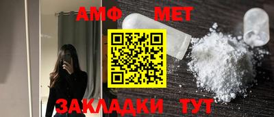 ГАЛЛЮЦИНОГЕННЫЕ ГРИБЫ Бийск