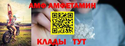 шишки Берёзовский