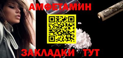 соль курить ск Беслан