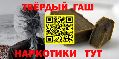 шишки Берёзовский
