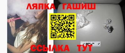 соль курить ск Беслан