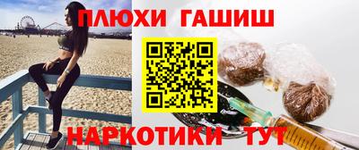 соль курить ск Беслан