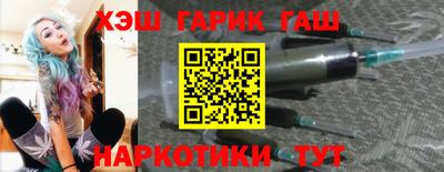 соль курить ск Беслан