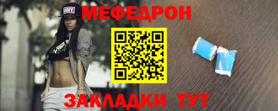соль курить ск Беслан