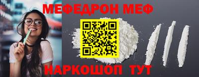 соль курить ск Беслан