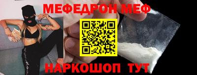 соль курить ск Беслан