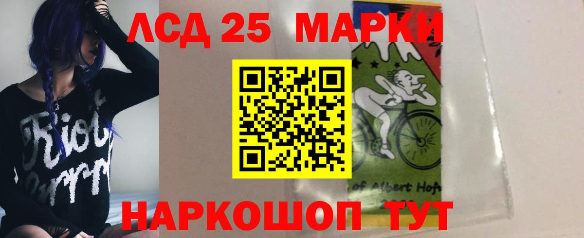 LSD-25  Вход с VPN  LSD-25 экстази кислота  Верхний Уфалей  Лсд 25 экстази кислота 