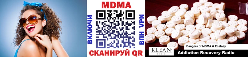 MDMA crystal Верхний Уфалей