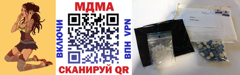 MDMA молли  сайты даркнета официальный сайт  Верхний Уфалей 