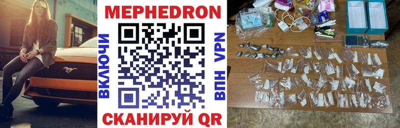 МЕФ мука  Верхний Уфалей 