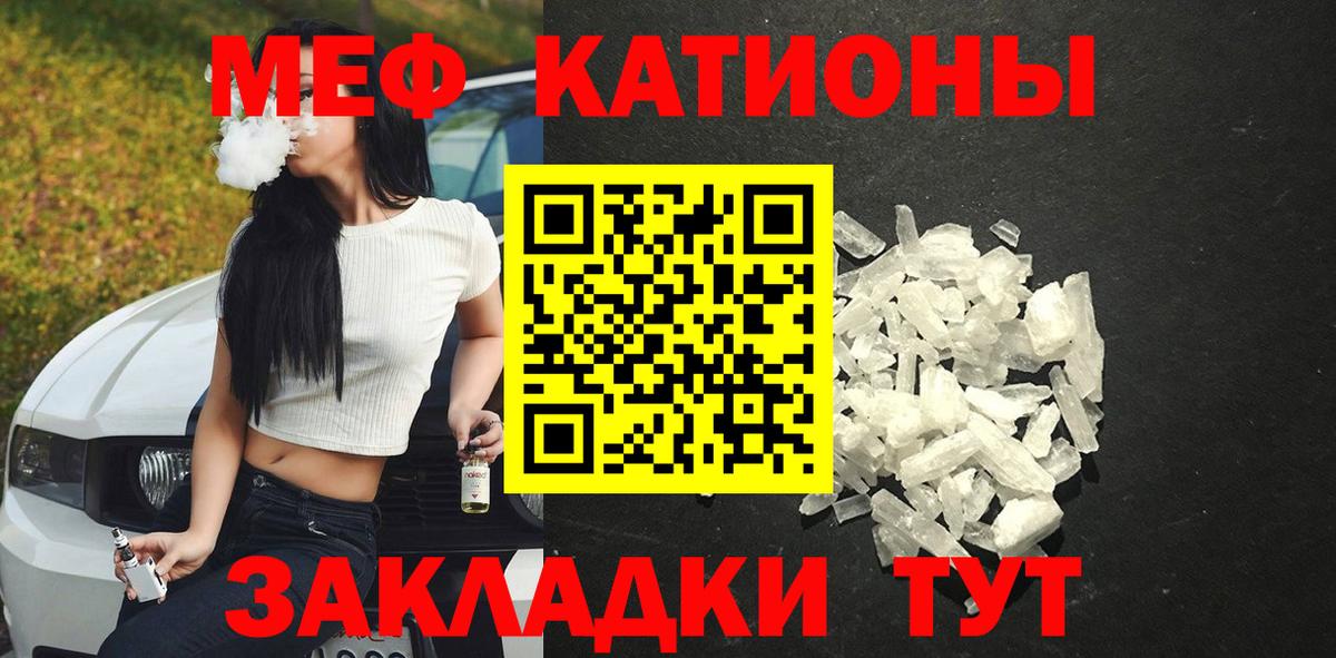 МЕФ Верхний Уфалей