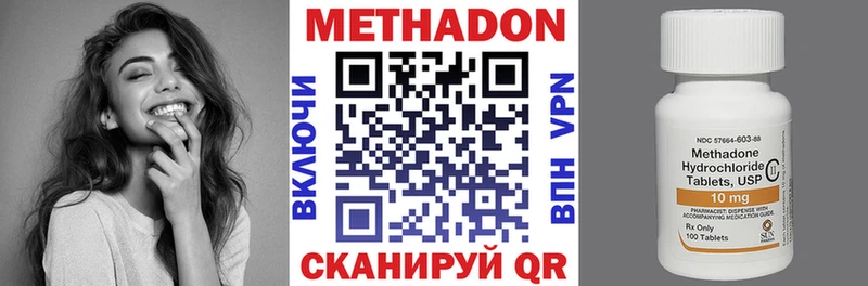 мега как войти сколько стоит Верхний Уфалей Метадон VHQ