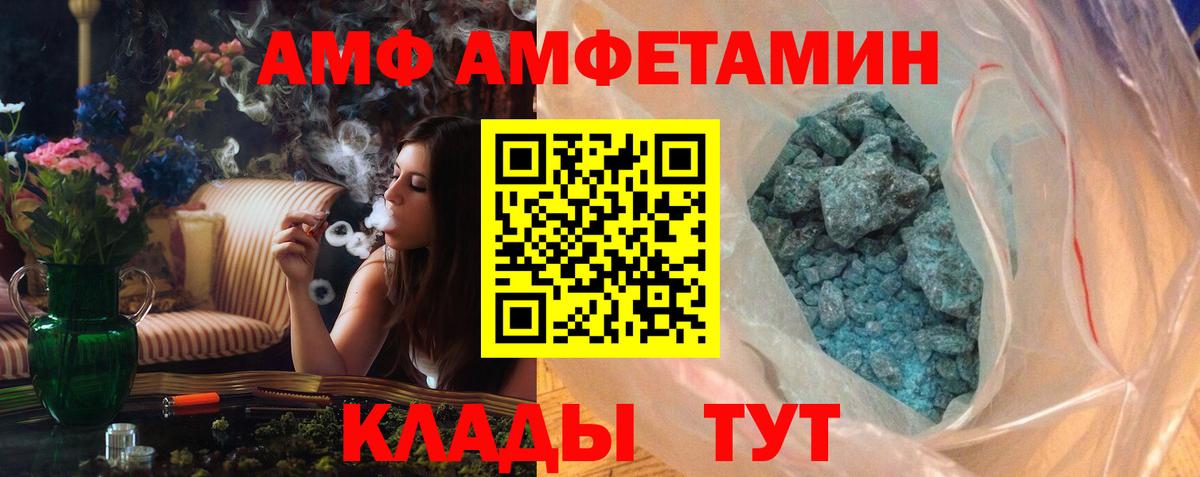 Верхний Уфалей  Первитин витя  Вход с VPN  Первитин винт 
