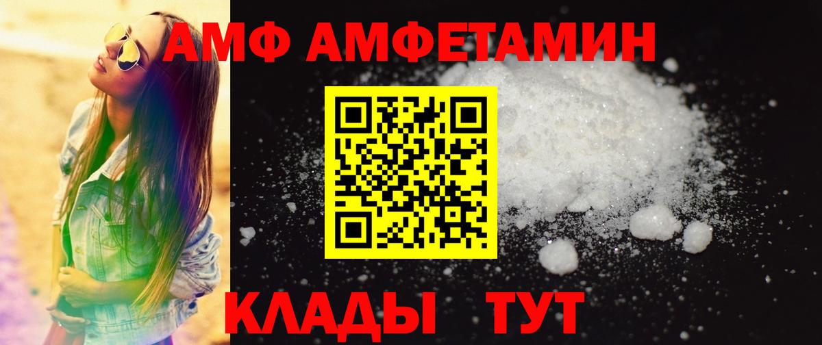 Первитин кристалл Верхний Уфалей
