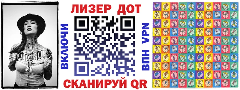мега зеркало  Верхний Уфалей  Марки N-bome 1,5мг 
