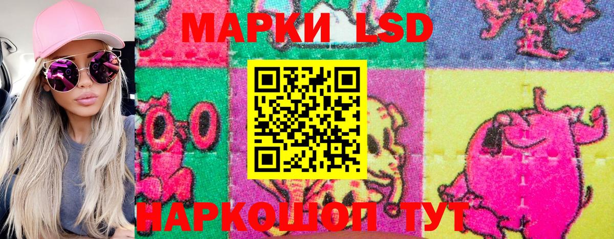 как найти   Вход с VPN  Верхний Уфалей  Марки N-bome 1500мкг 