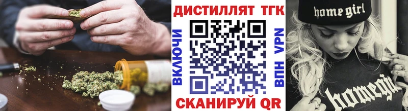 Дистиллят ТГК THC oil Верхний Уфалей