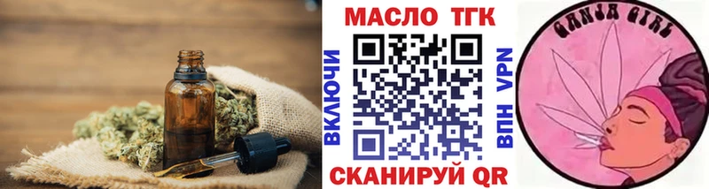 mega tor  Верхний Уфалей  ТГК Wax 