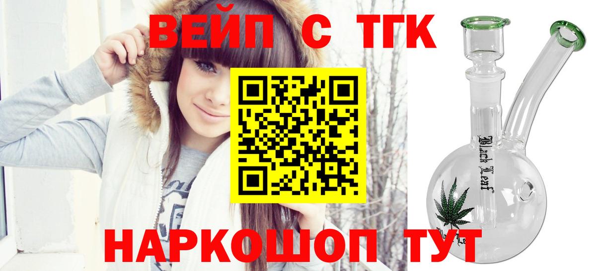 ТГК концентрат Верхний Уфалей