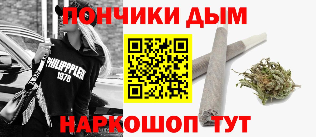 Бошки Шишки сатива  МАРИХУАНА AK-47  Верхний Уфалей  Вход с VPN 